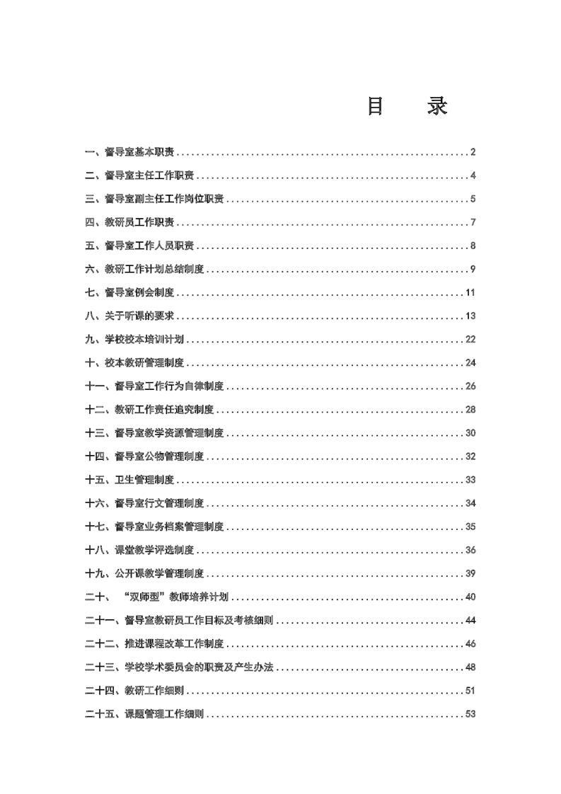 20220317151320994002