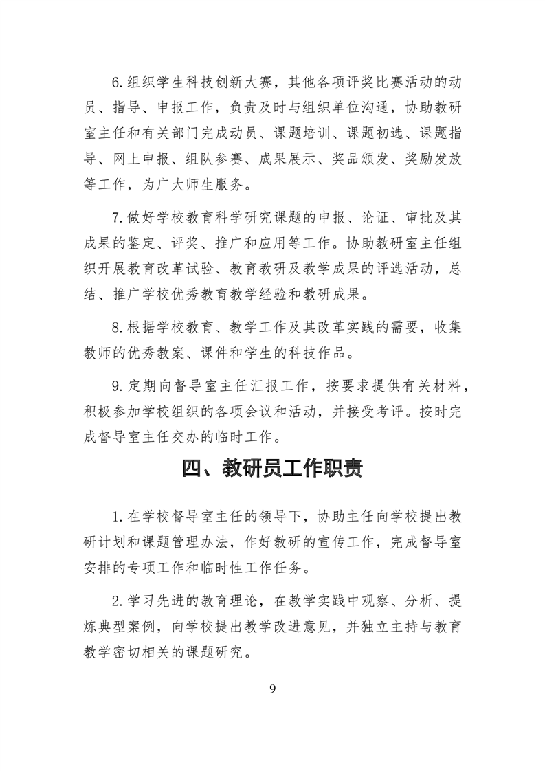 20220317151323743010