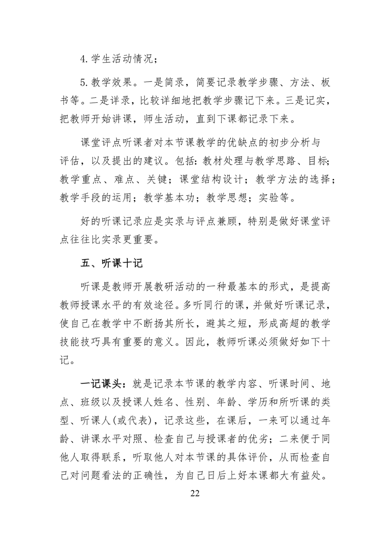 20220317151328068023