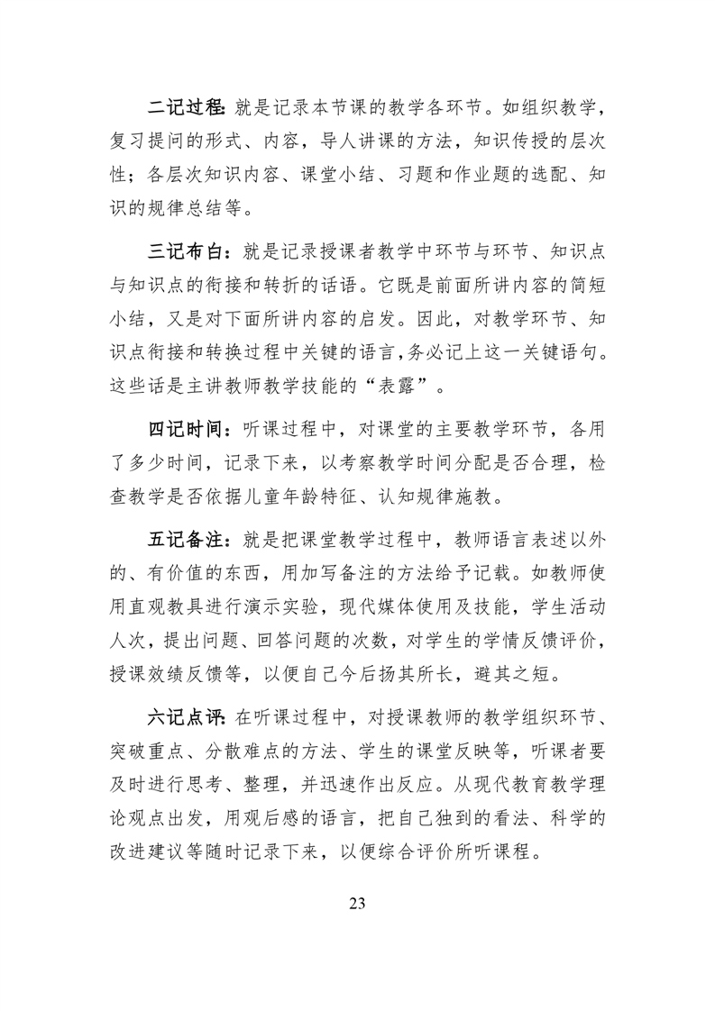 20220317151329603024