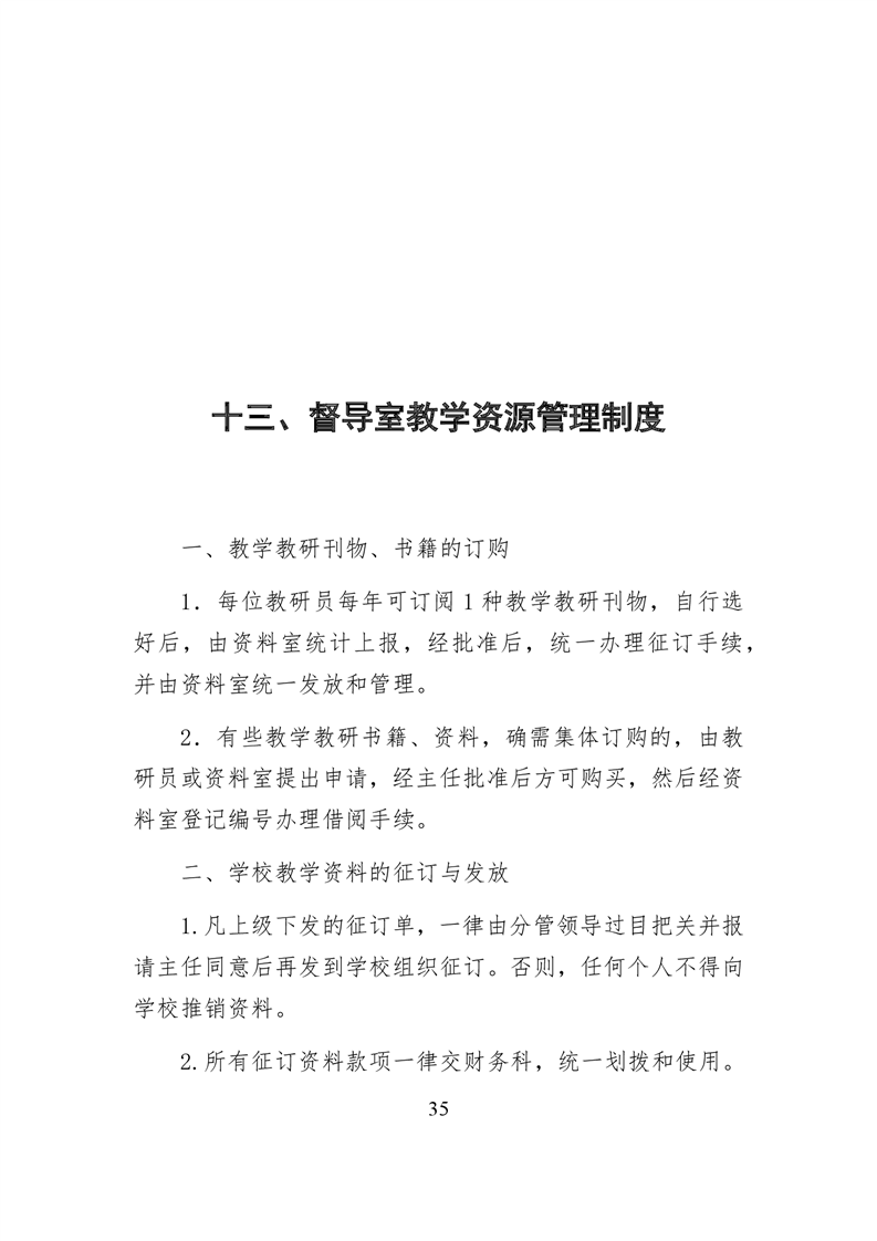 20220317151333767036