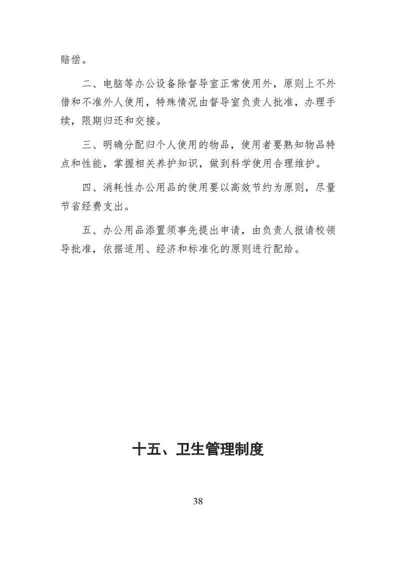 20220317151334198039