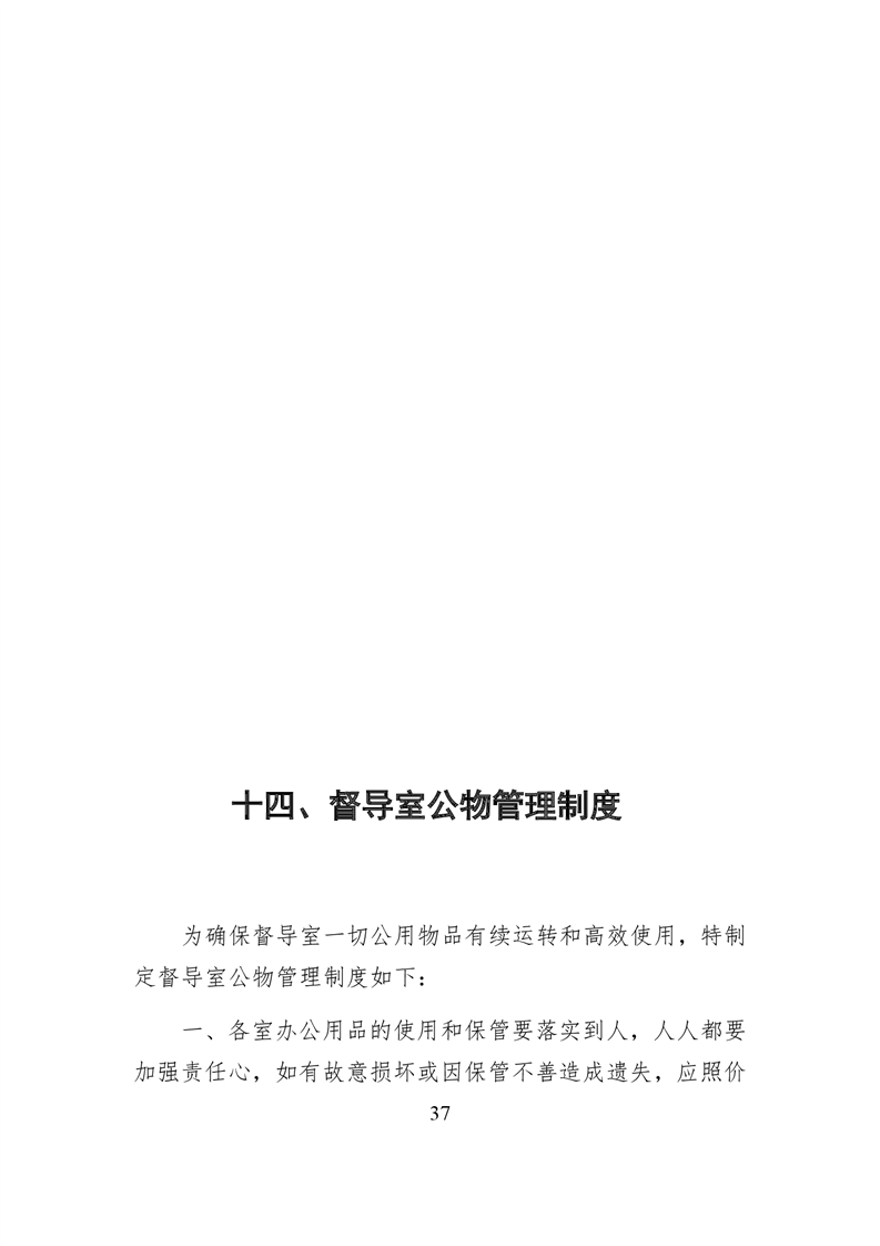 20220317151334787038