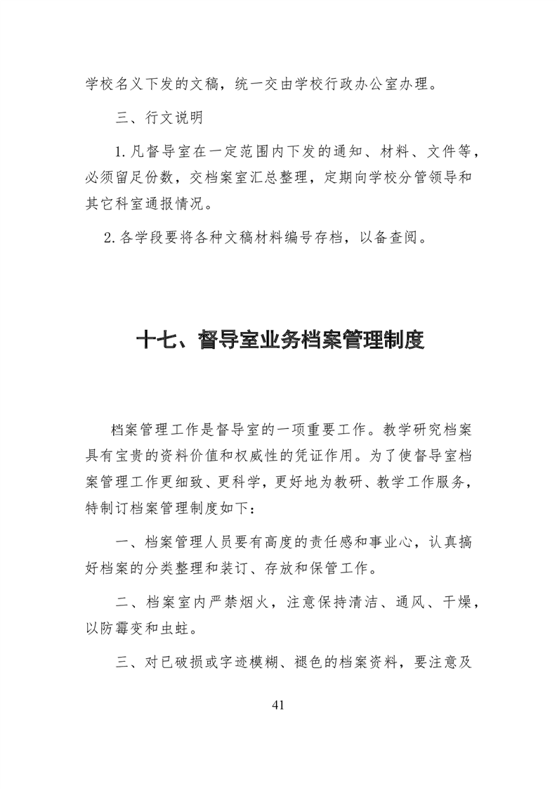 20220317151335655042