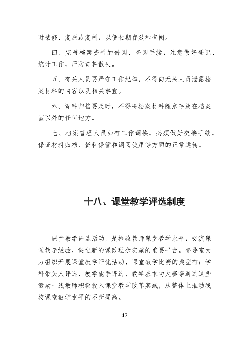 20220317151336338043