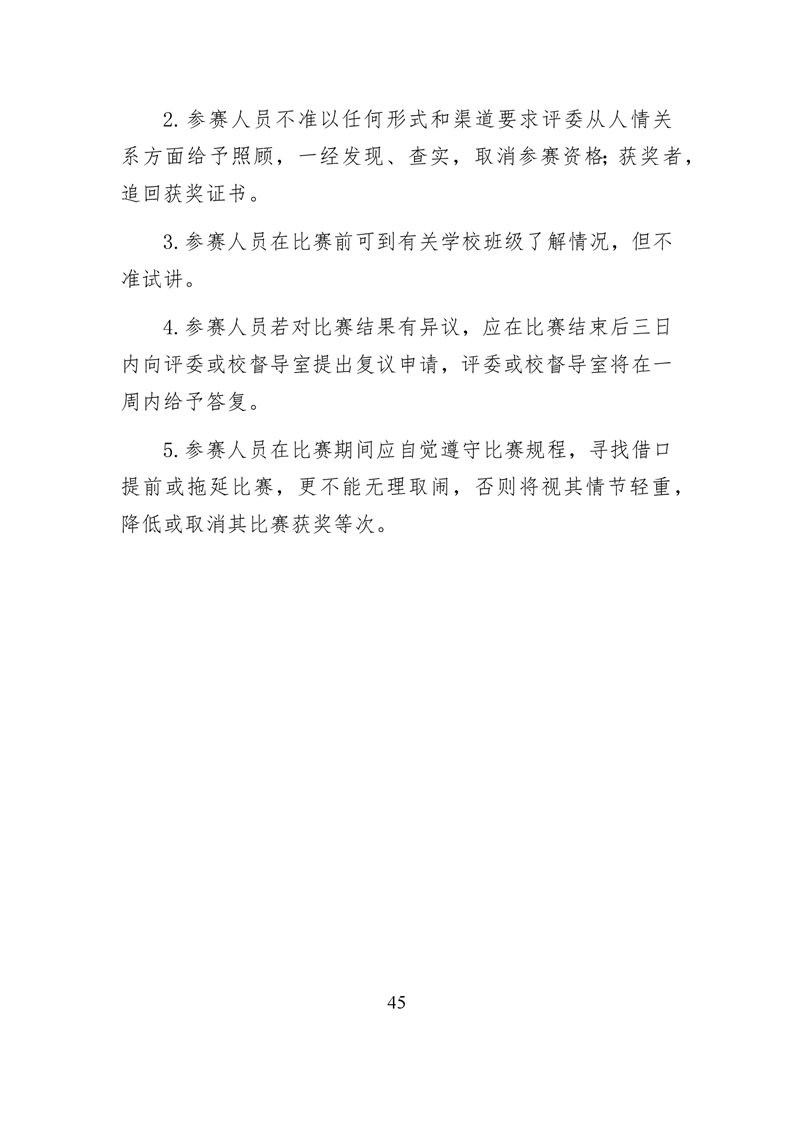 20220317151337261046