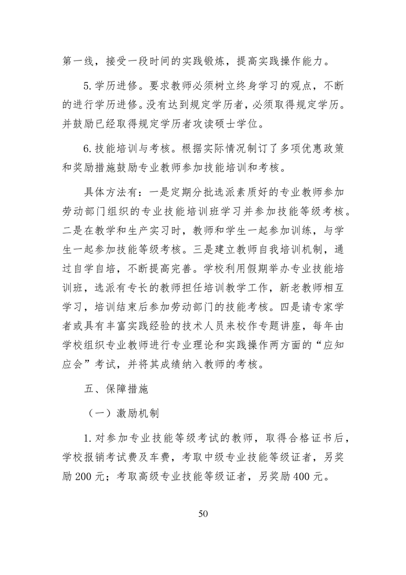 20220317151339486051