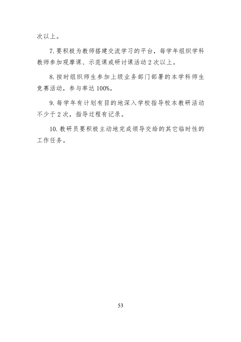 20220317151340272054