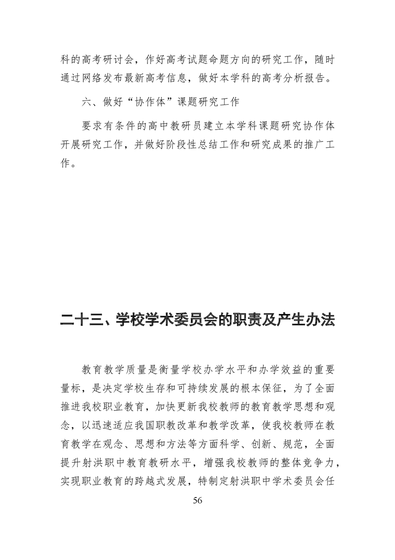 20220317151341056057