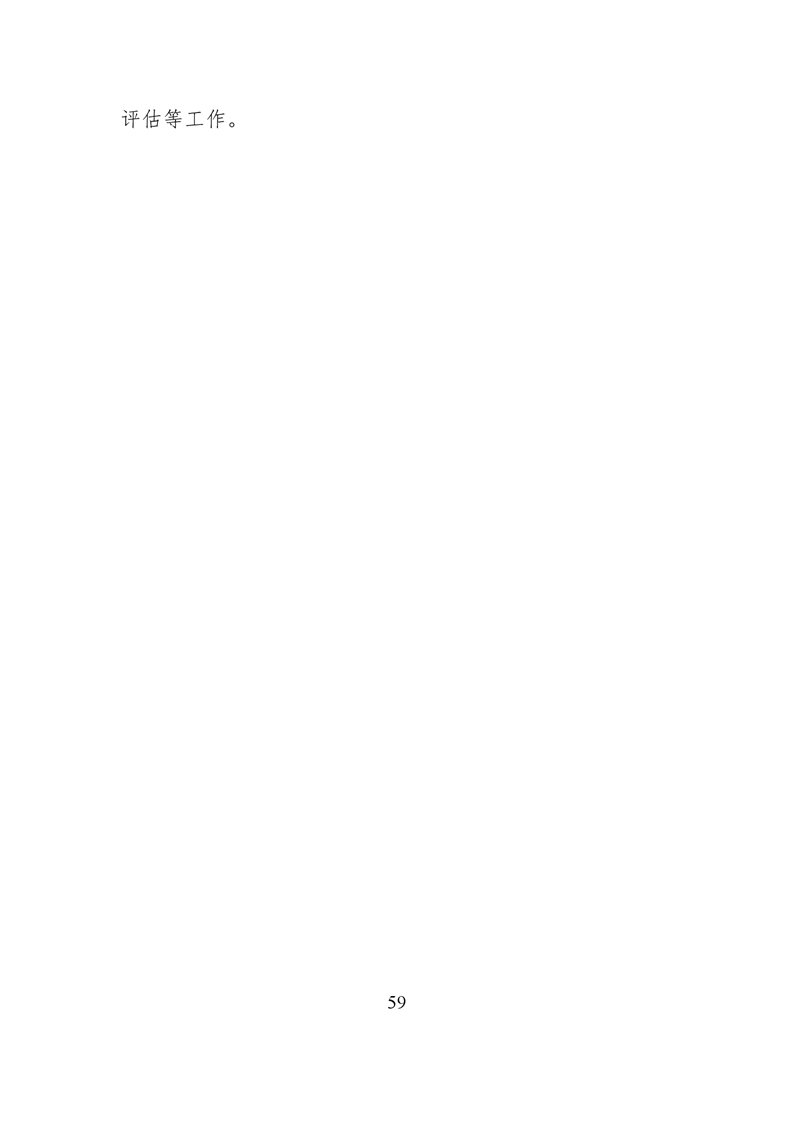 20220317151342894060