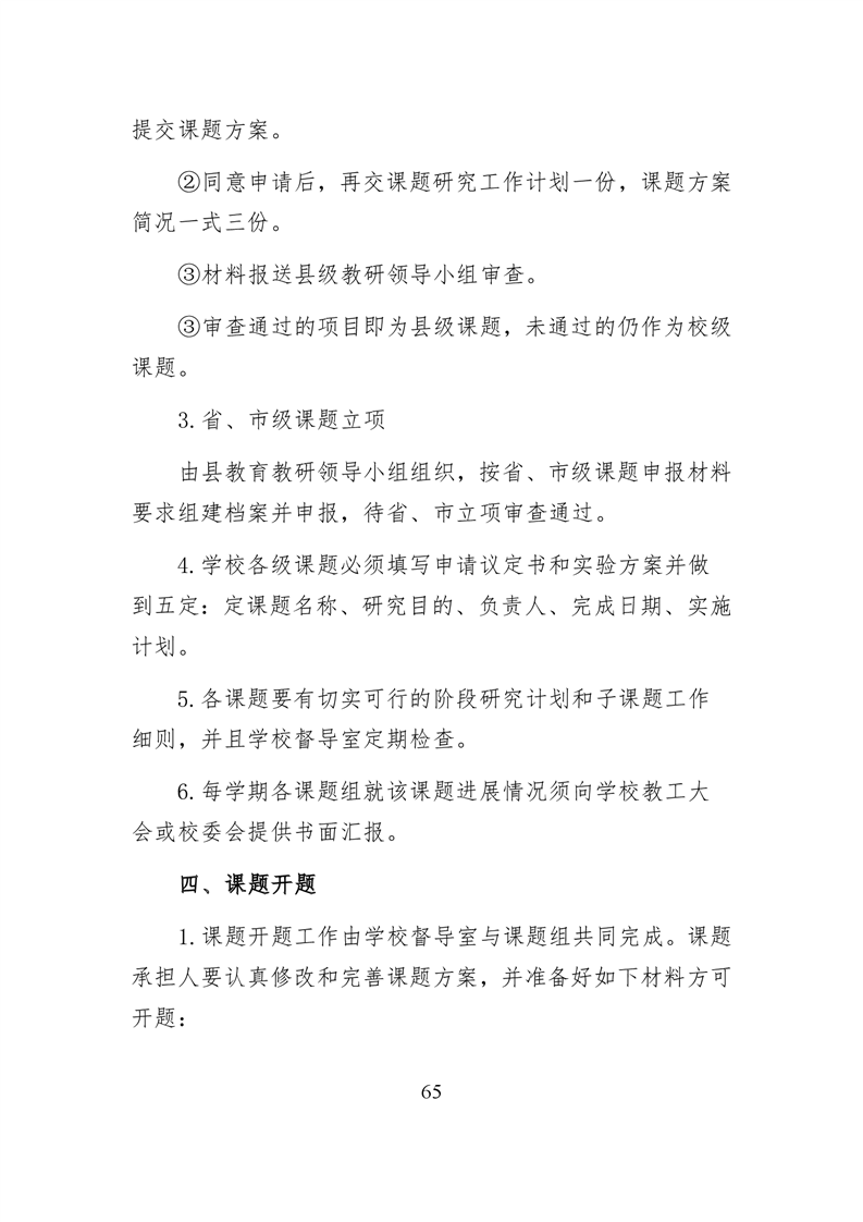 20220317151344630066