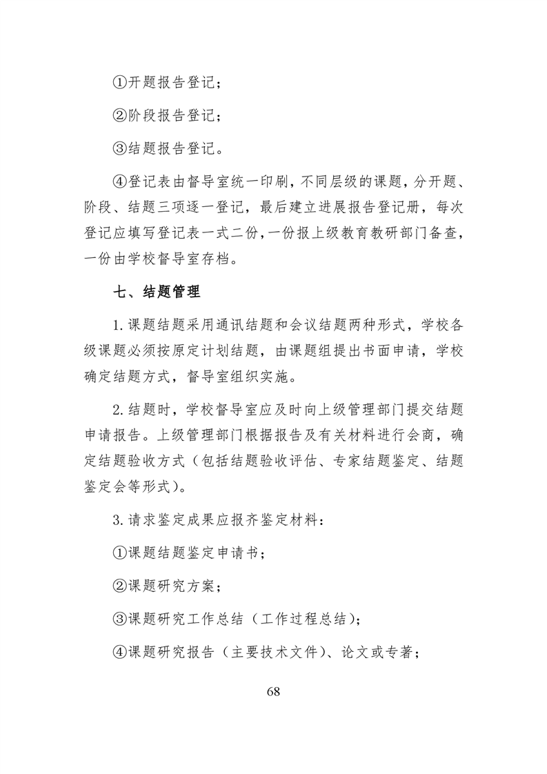 20220317151345994069