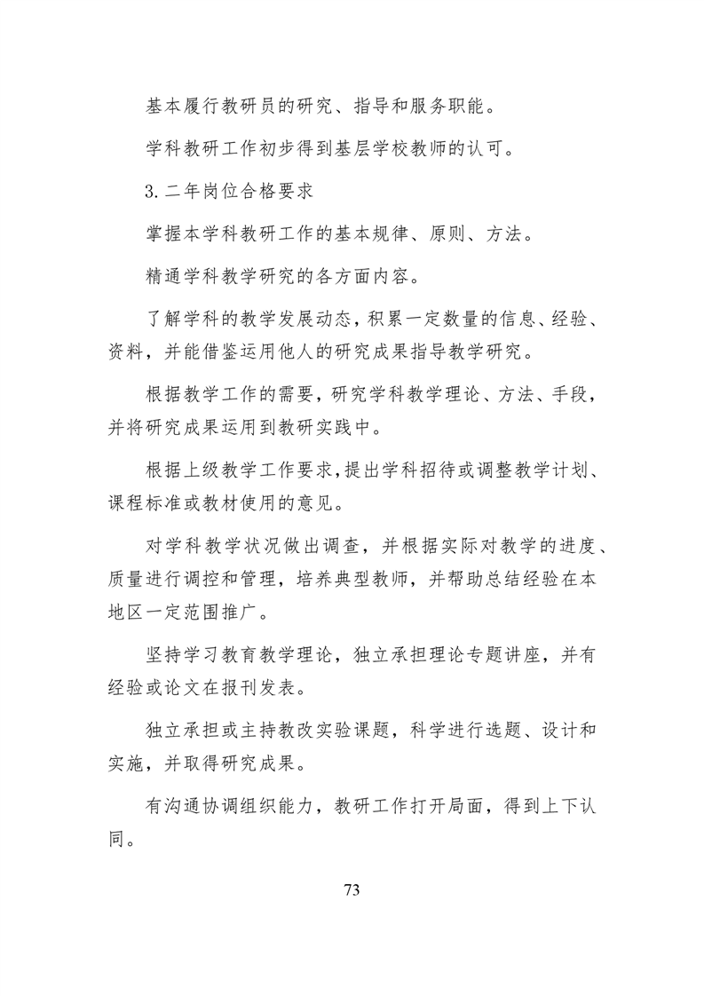 20220317151347154074