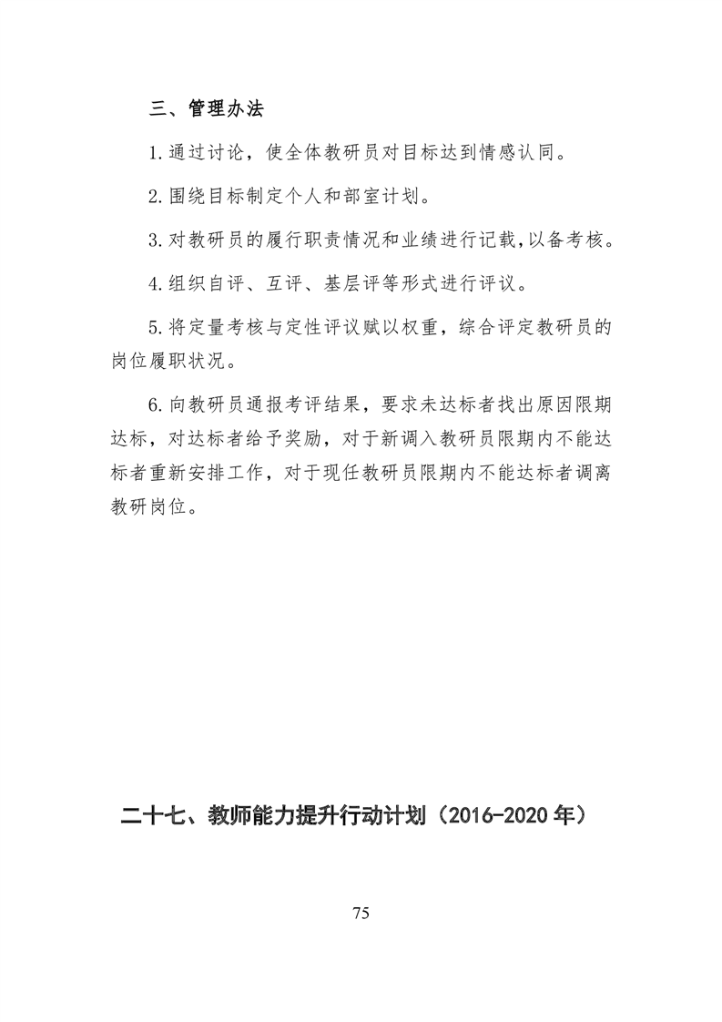 20220317151348011076