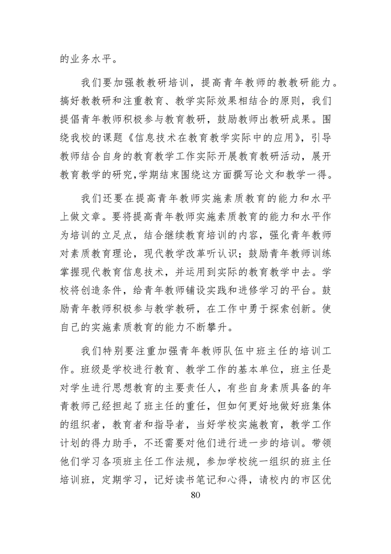 20220317151350634081