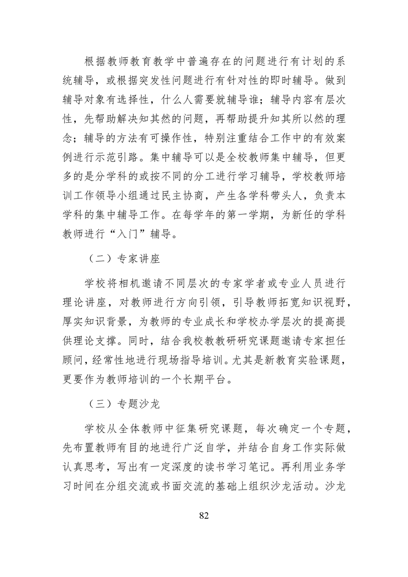 20220317151351275083