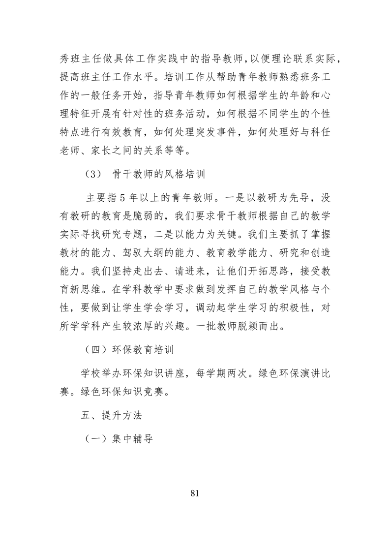 20220317151351547082