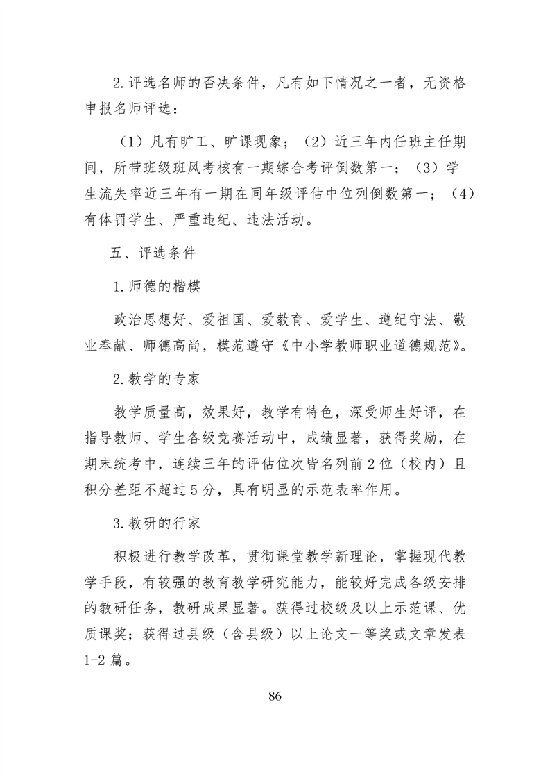 20220317151352378087