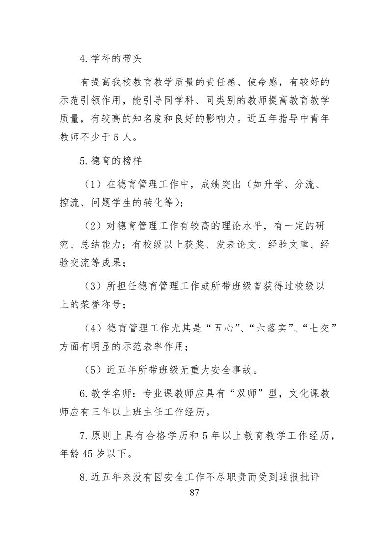 20220317151353445088