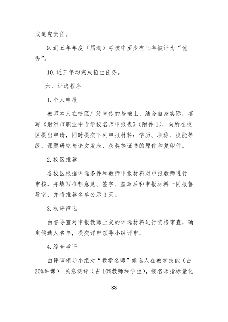 20220317151353935089