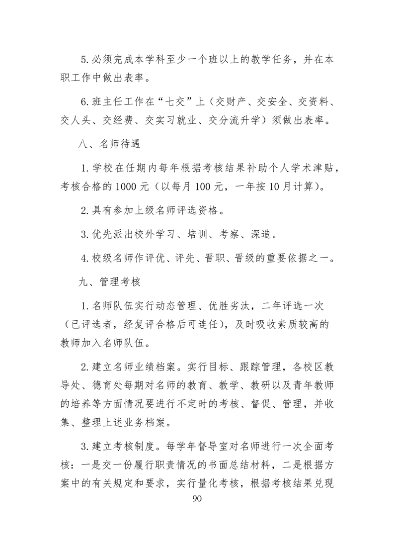 20220317151354052091