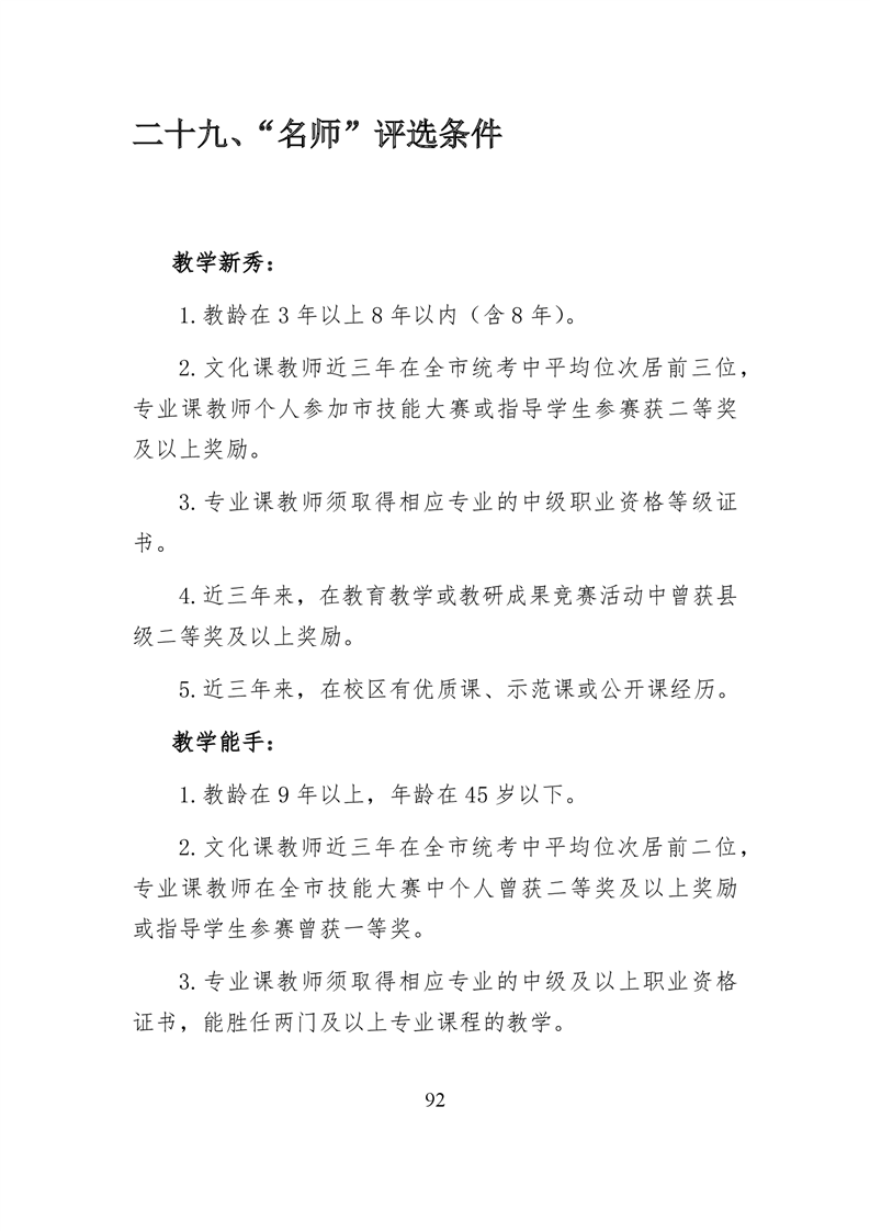 20220317151355361093