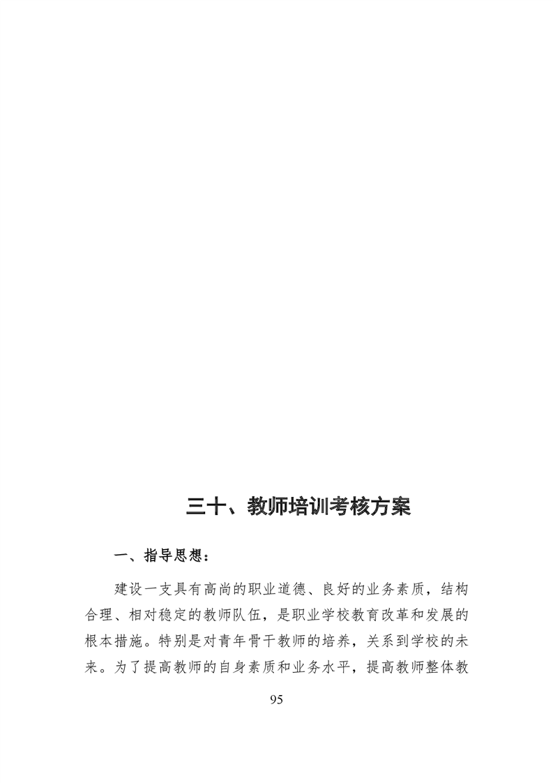 20220317151356858096