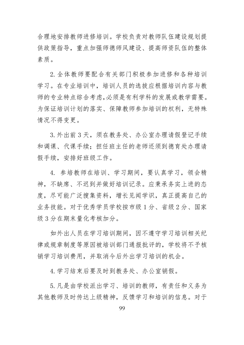 20220317151357499100