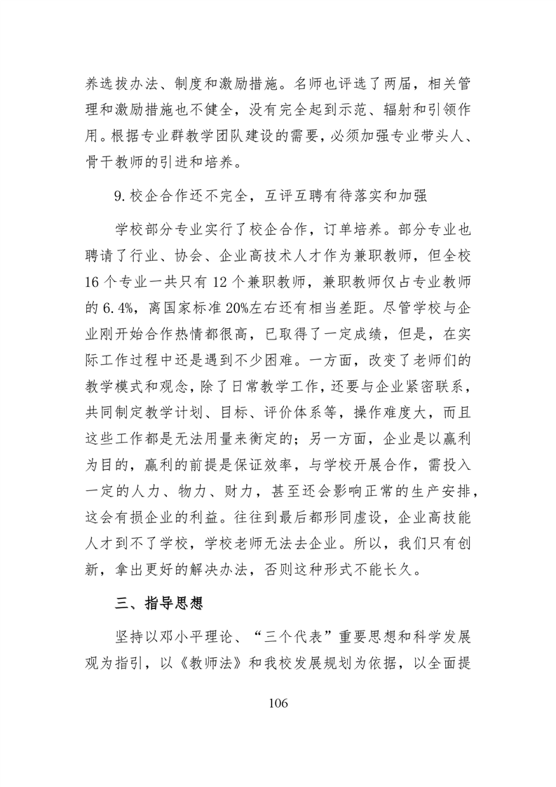 20220317151400084107