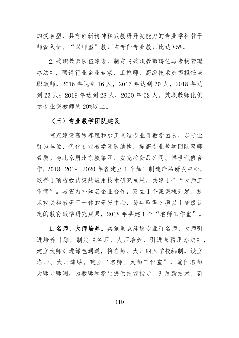 20220317151402538111