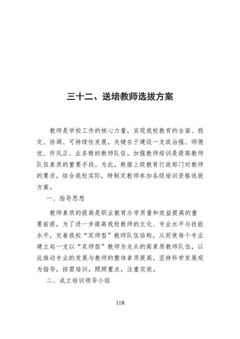 20220317151405247119