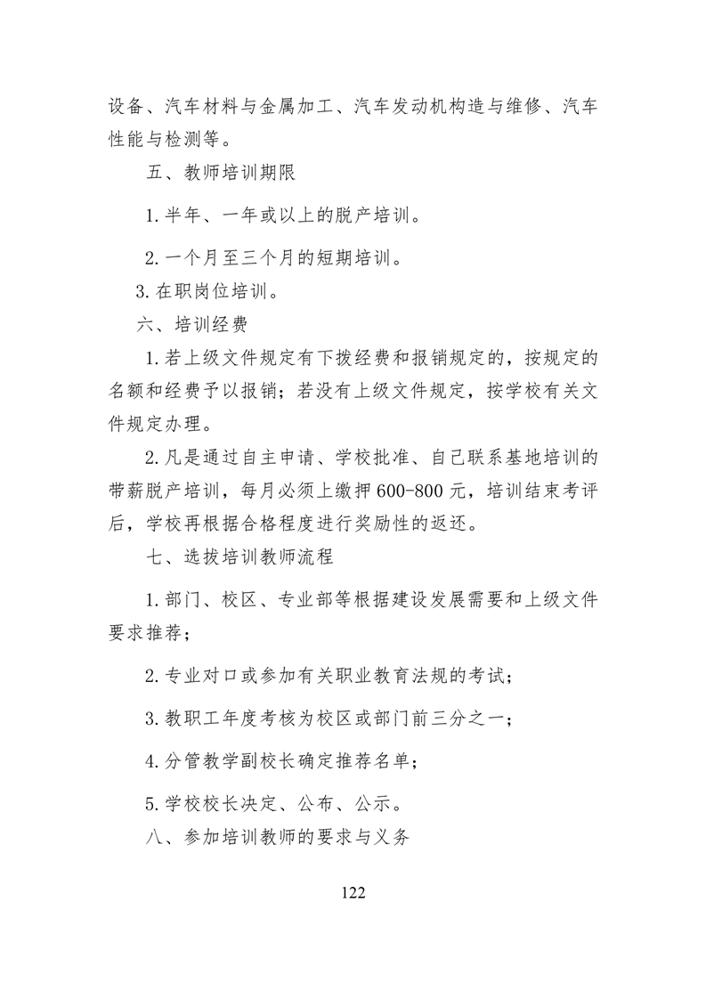 20220317151406490123