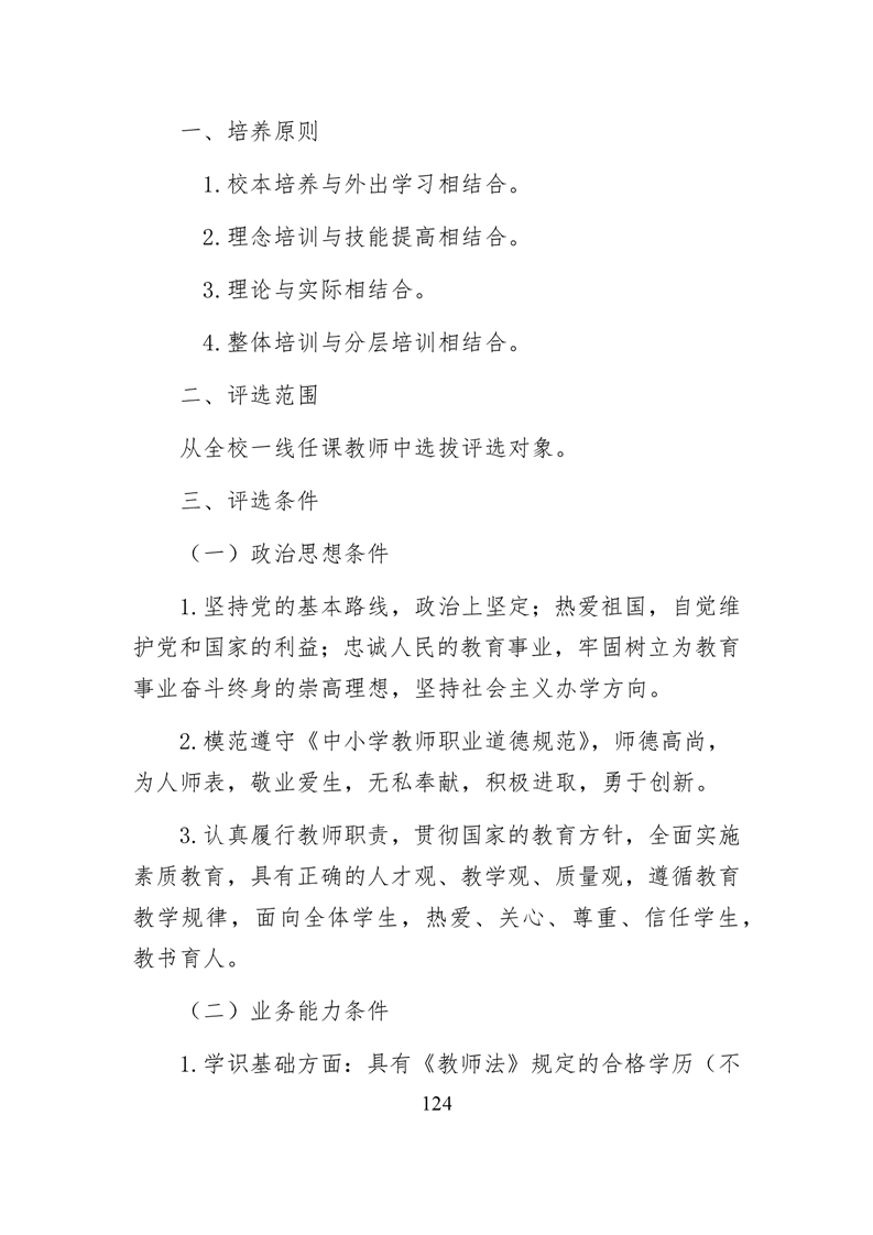 20220317151407038125