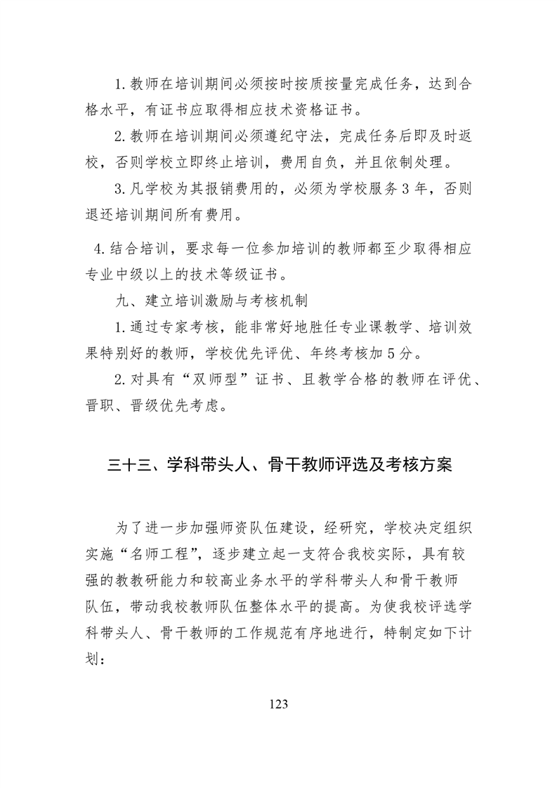 20220317151407516124