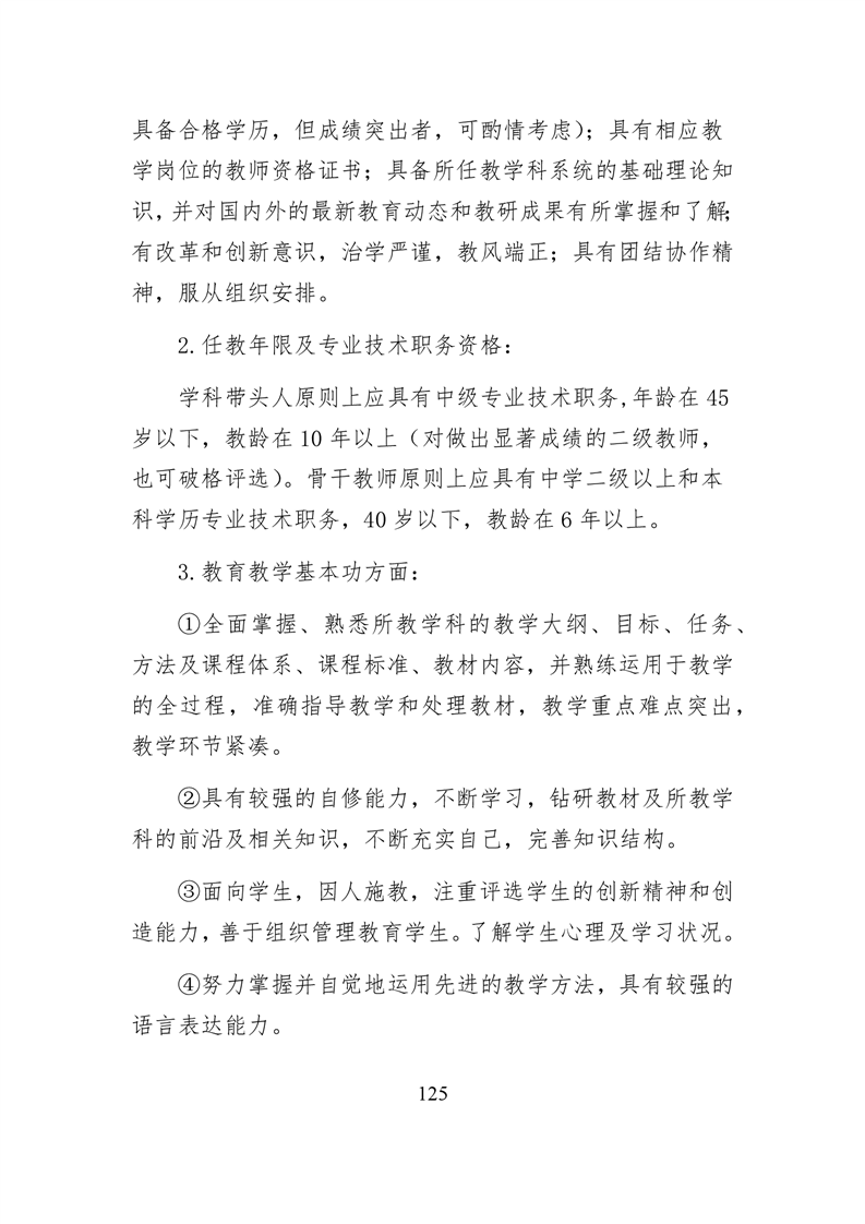 20220317151408281126