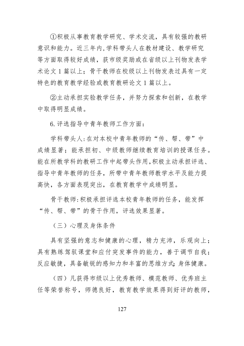 20220317151408462128