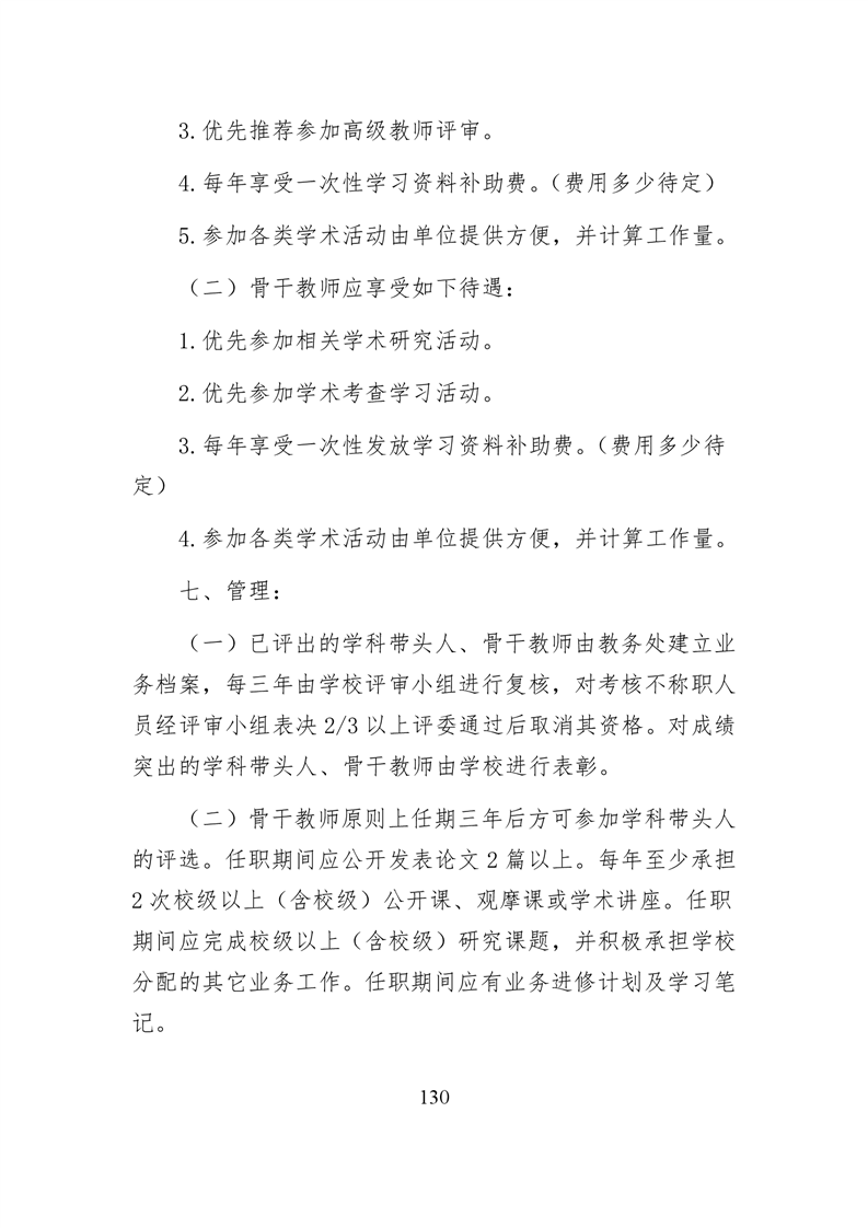 20220317151410697131