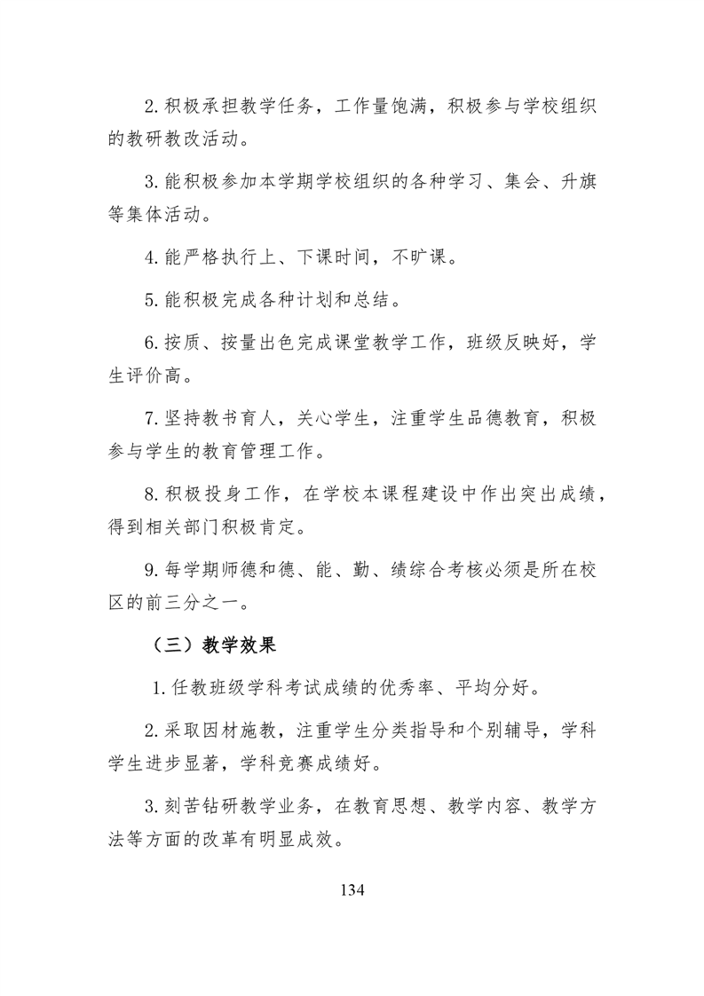 20220317151411296135