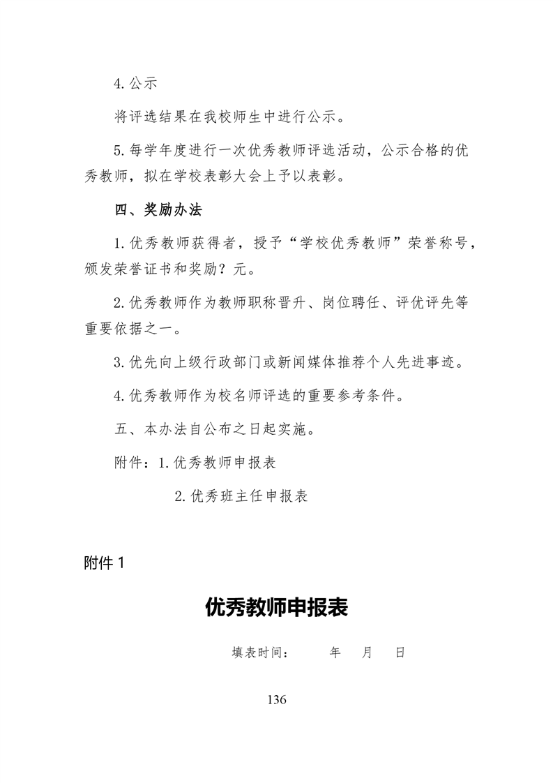 20220317151412249137