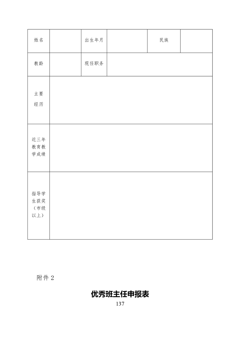 20220317151412327138