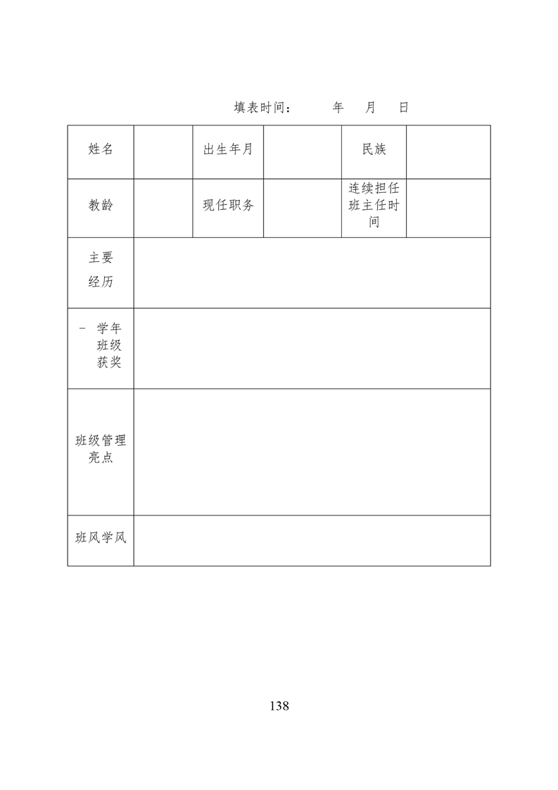 20220317151412840139