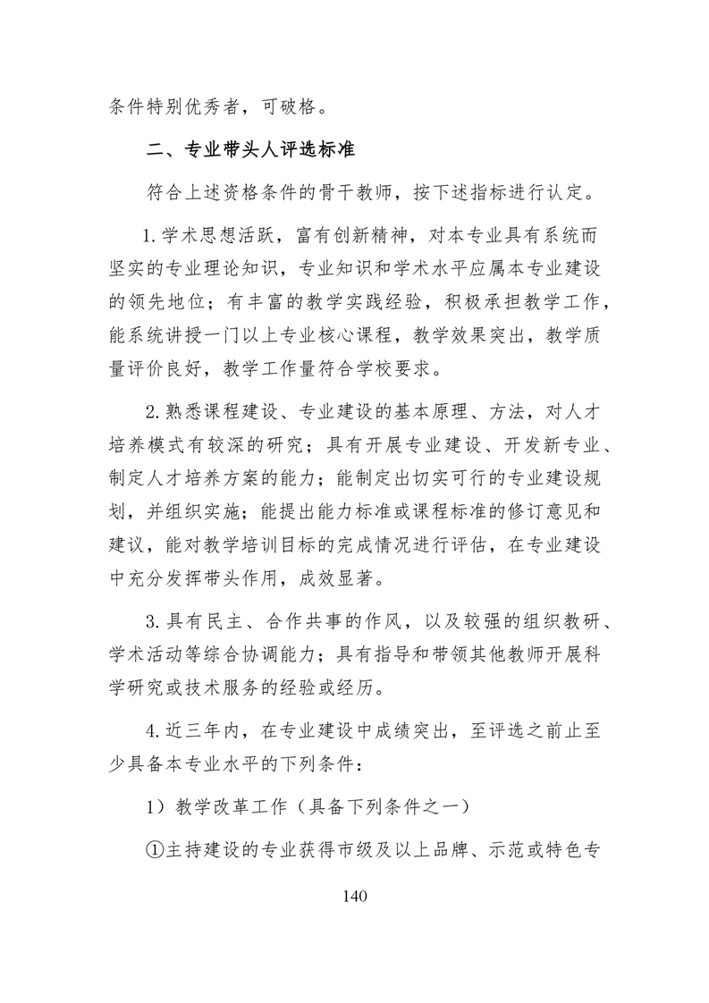 20220317151413778141