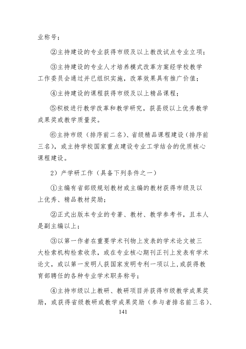 20220317151414725142