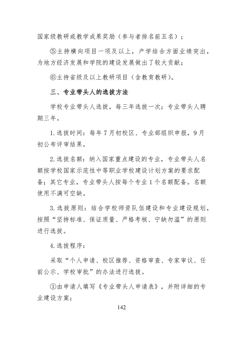 20220317151414760143