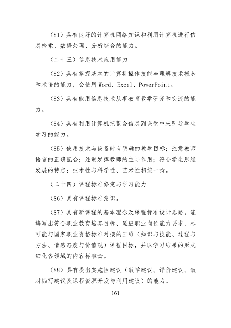 20220317151422201162