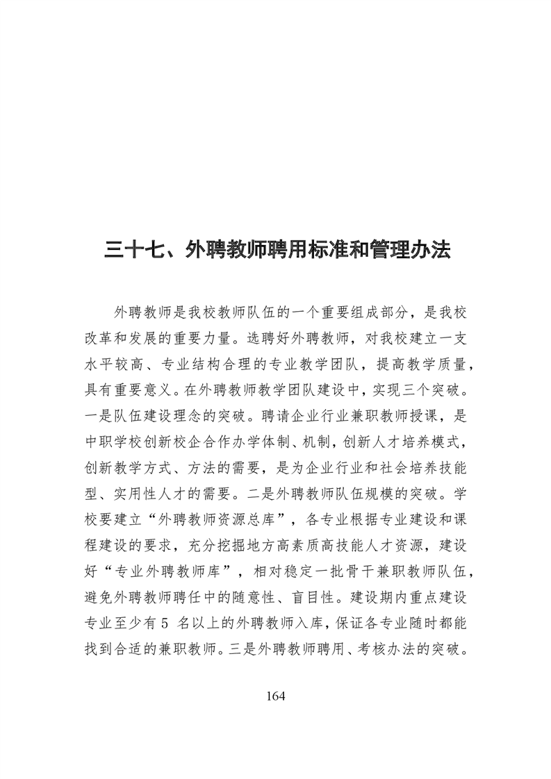 20220317151423196165