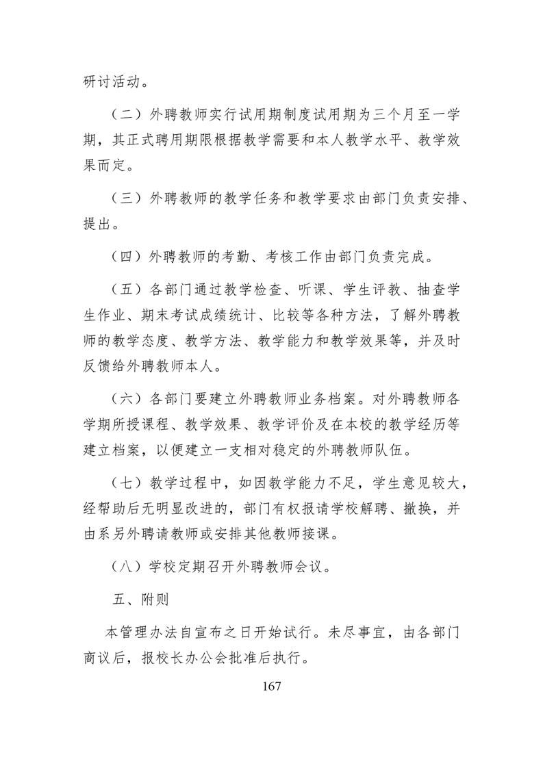 20220317151424625168