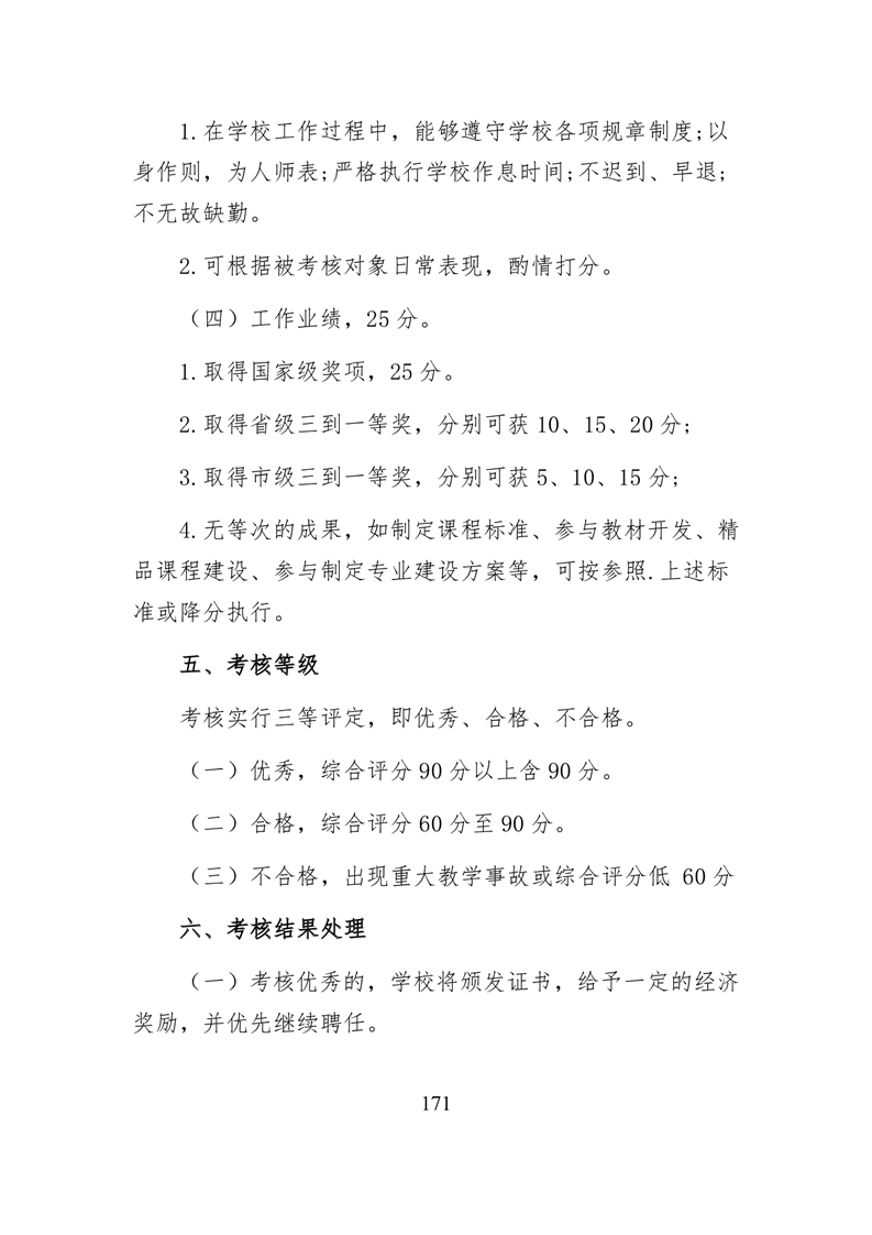 20220317151425508172