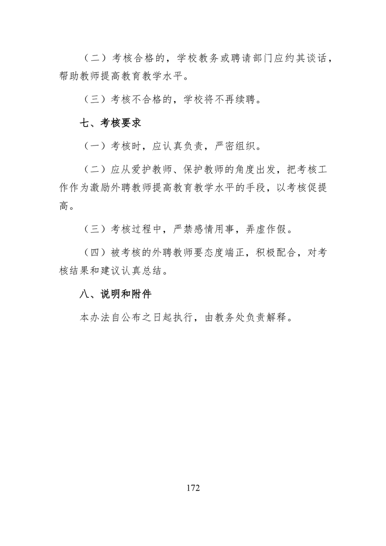 20220317151426177173