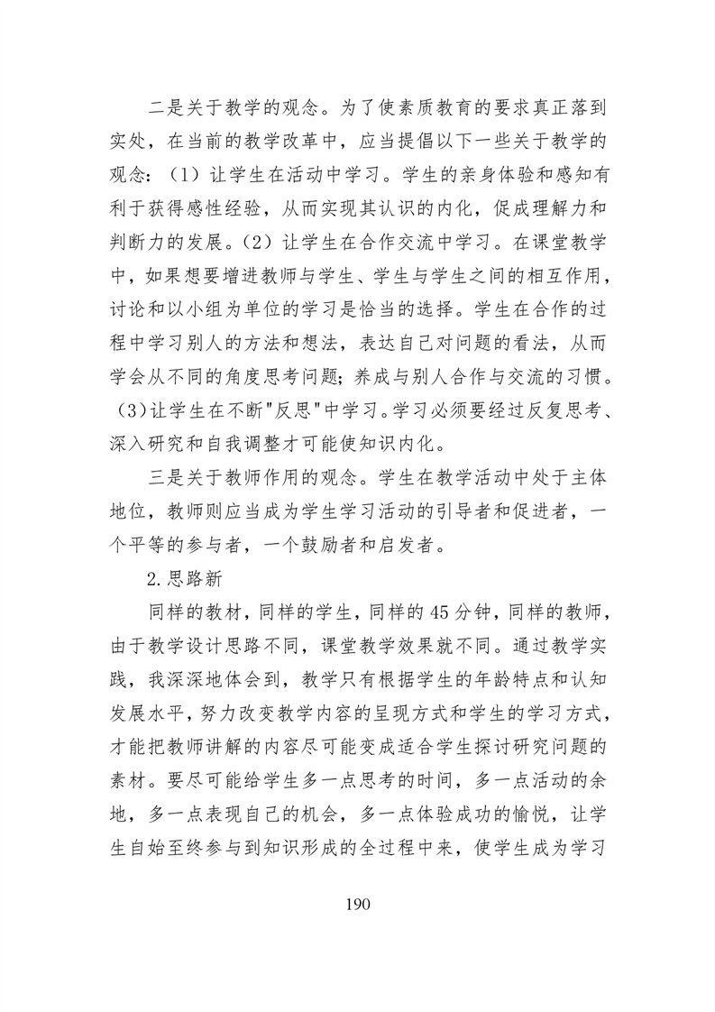 20220317151432175191